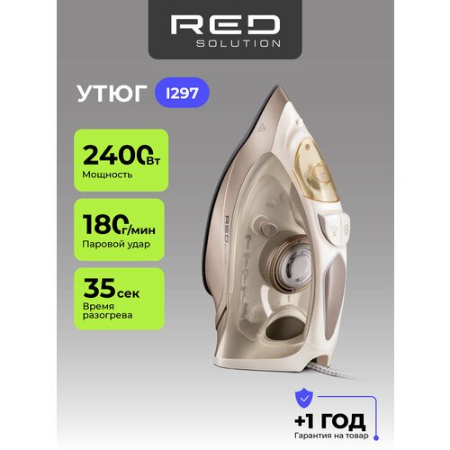 Утюг RED SOLUTION l297 2999₽