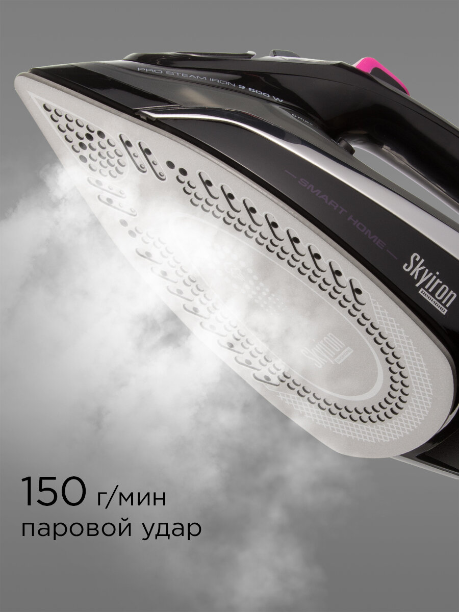 Утюг REDMOND "SkyIron" C254S, управление со смартфона, мощность 2500Вт, 3м шнур — фото 1