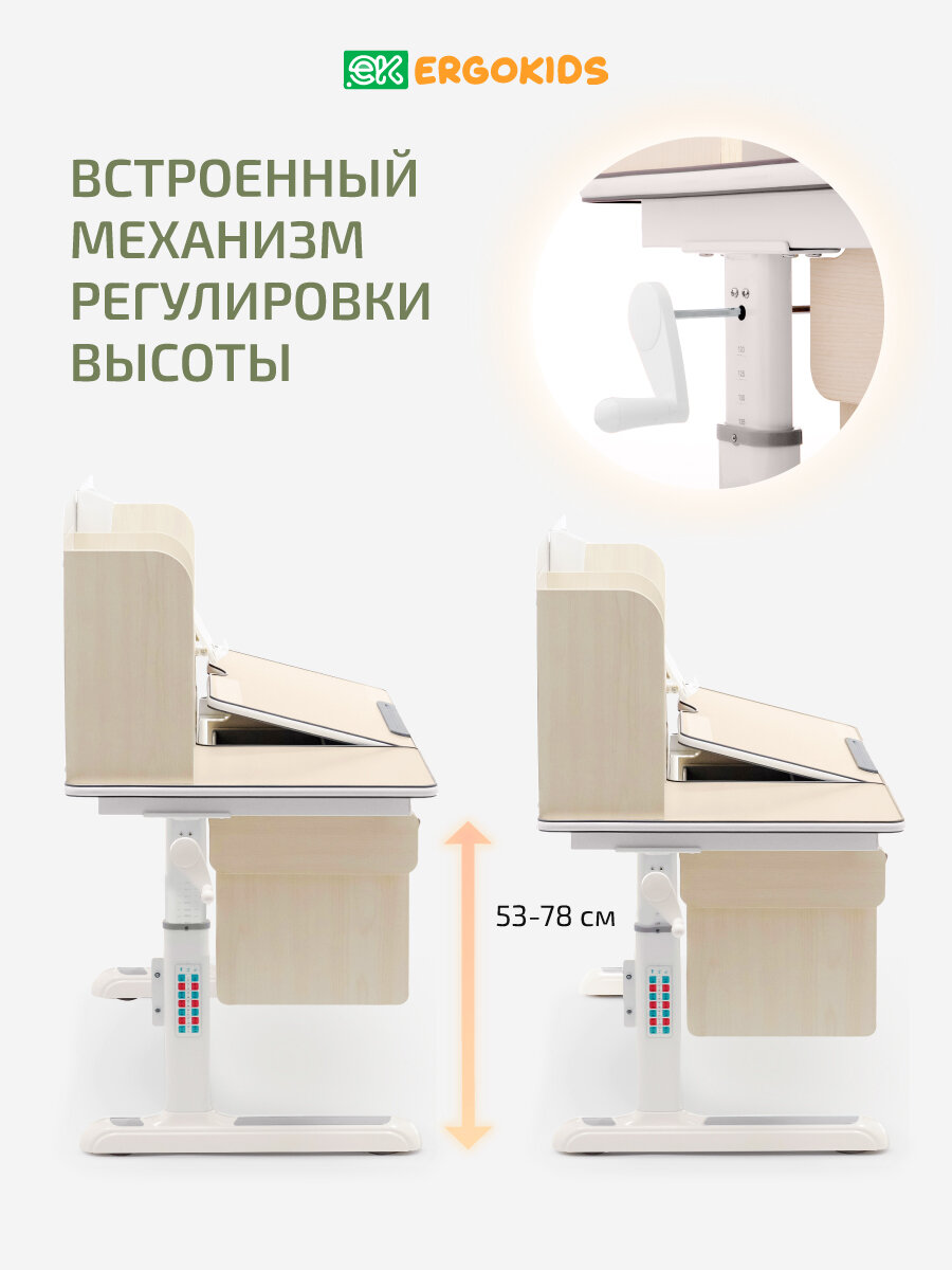 Растущая парта Ergokids, модель Winnipeg, с регулировкой наклона, для школьника , белый дуб — фото 1