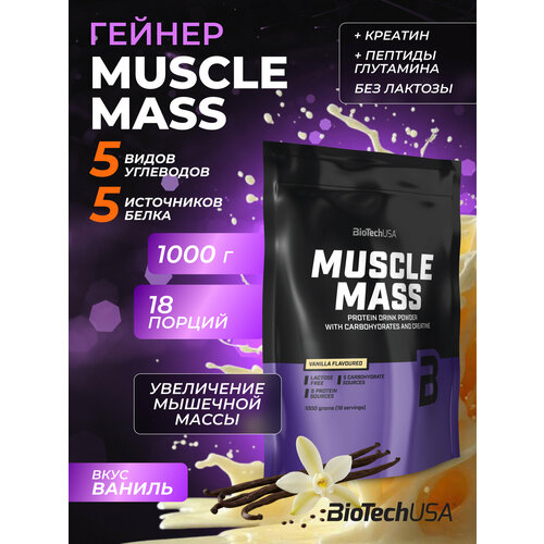 Гейнер BioTechUSA Muscle Mass, 1000 г, ваниль