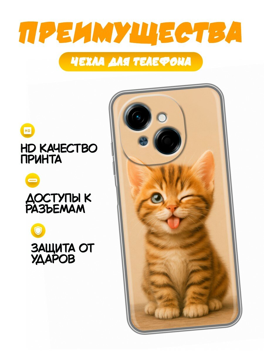 Чехол для Tecno Spark Go 1 с принтом милый котенок (Техно Спарк Го 1) — фото 1