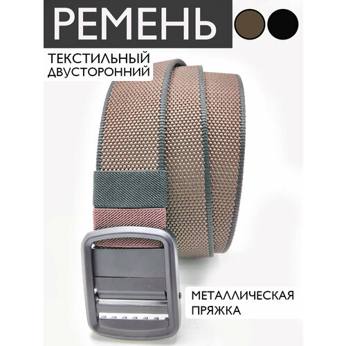 фото Ремень для мужчин, размер 120, коричневый