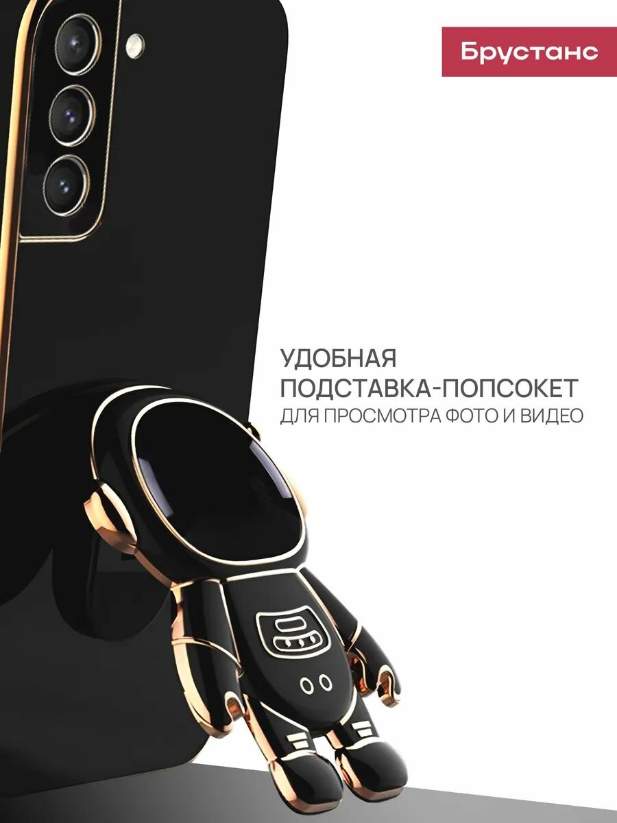 Чехол на samsung s21 силикон; пластик противоударный, защита камеры, защита от царапин и пыли — фото 1