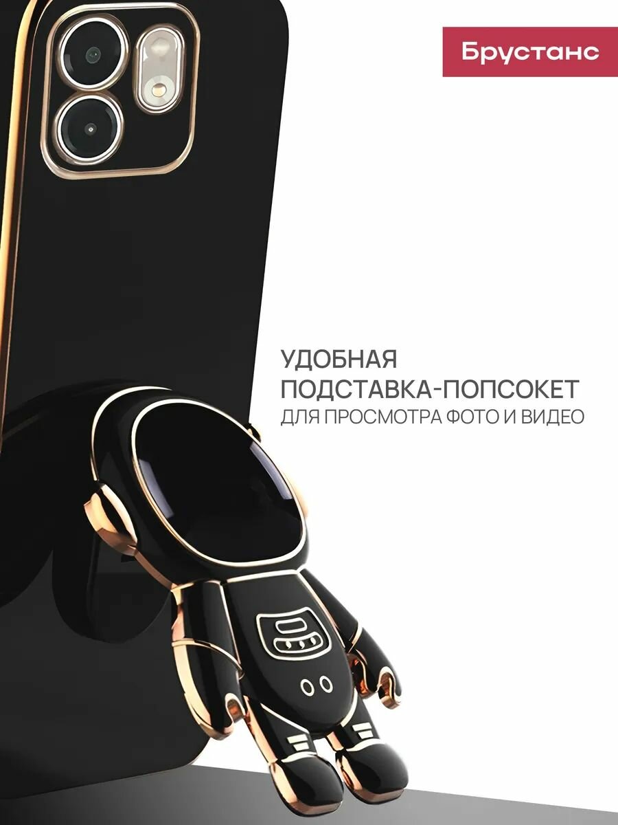 Чехол на Infinix Smart 9 / Infinix Hot 50i силикон; пластик защита камеры; трансформация в подставку; с держателем — фото 1
