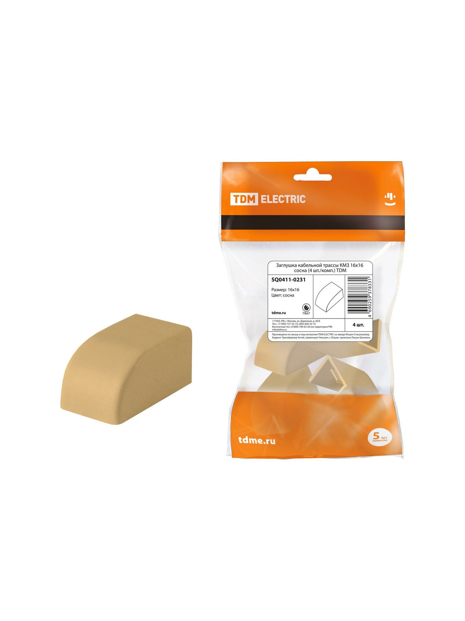 Набор Заглушка кабельной трассы КМЗ 16х16 сосна TDM  4 шт  компл    SQ0411 0231   2 шт 