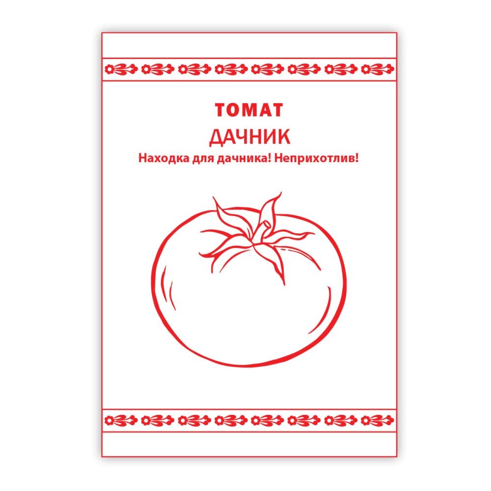 Томат Дачник б п