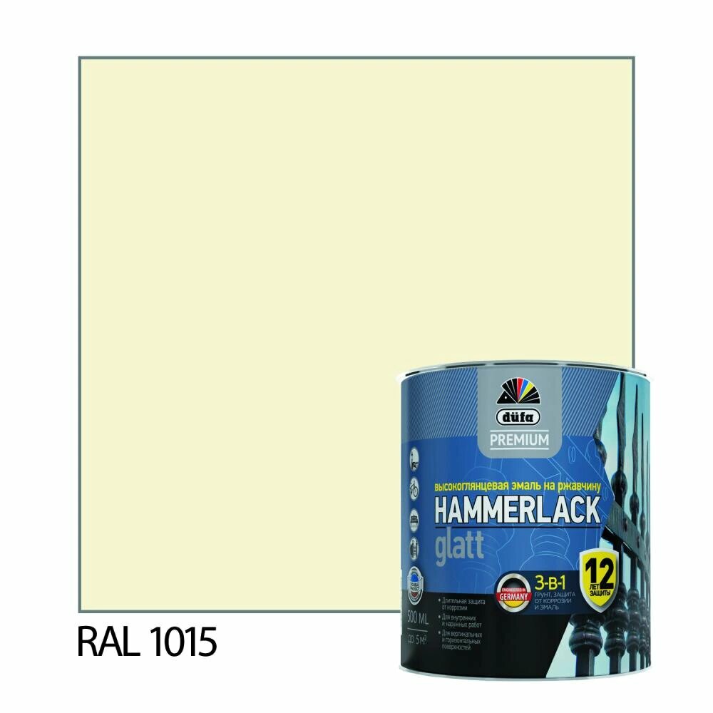 Эмаль по ржавчине 3в1 dufa PREMIUM Hammerlack Glatt гладкая RAL 1015 слоновая кость 05 л