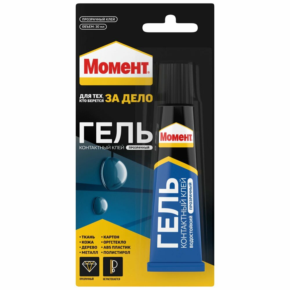 Клей универсальный Момент Гель 30 мл