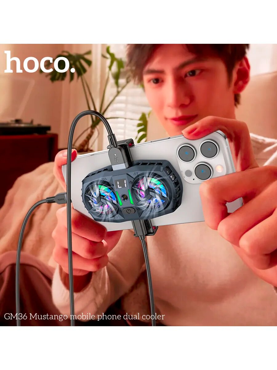 Кулер с радиатором Hoco GM36, система охлаждения для смартфона, кулер для телефона