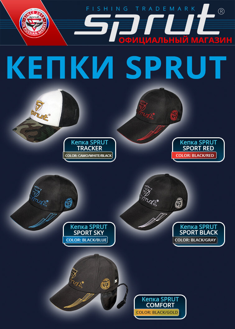 Бейсболка SPRUT Базовая коллекция для мужчин и женщин, размер Универсальный, черный/серый — фото 1