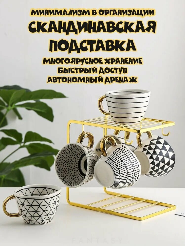 Держатель кухонный для кружек для ложки половника 24 см х 15 см х 23 см 1 шт