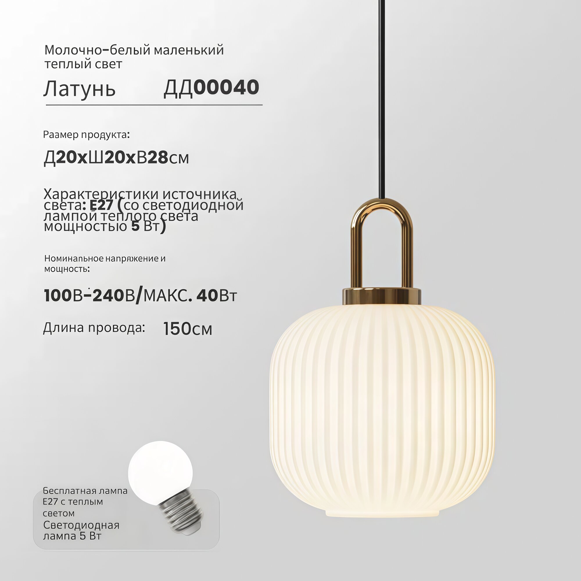 Люстра Feifu американский индустриальный стиль светодиодная E27 5W матовый，Диаметр 20 см