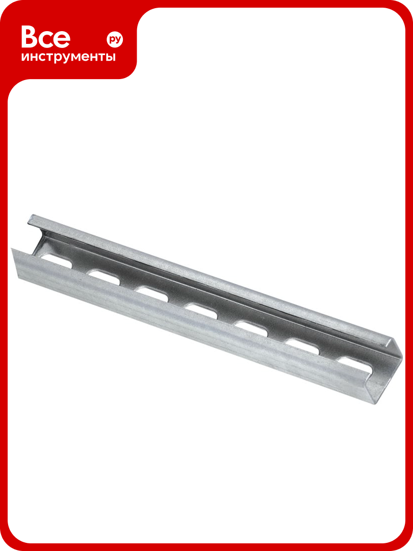 Профиль C-образный ООО 