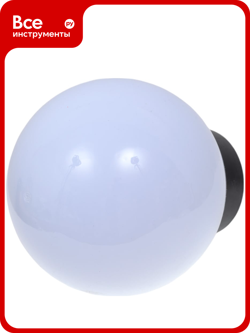Светильник TDM ELECTRIC НТУ 03- 60-160 шар d=160 мм IP54 (опал ПММА основание плоское ПК Е27) SQ0330-0611