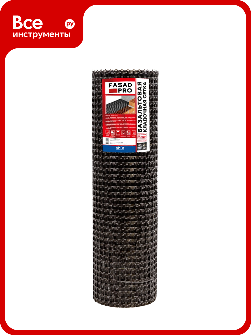 Сетка базальтовая кладочная FasadPro 25x25 мм 1x25 м 50/50 кН/м 230055