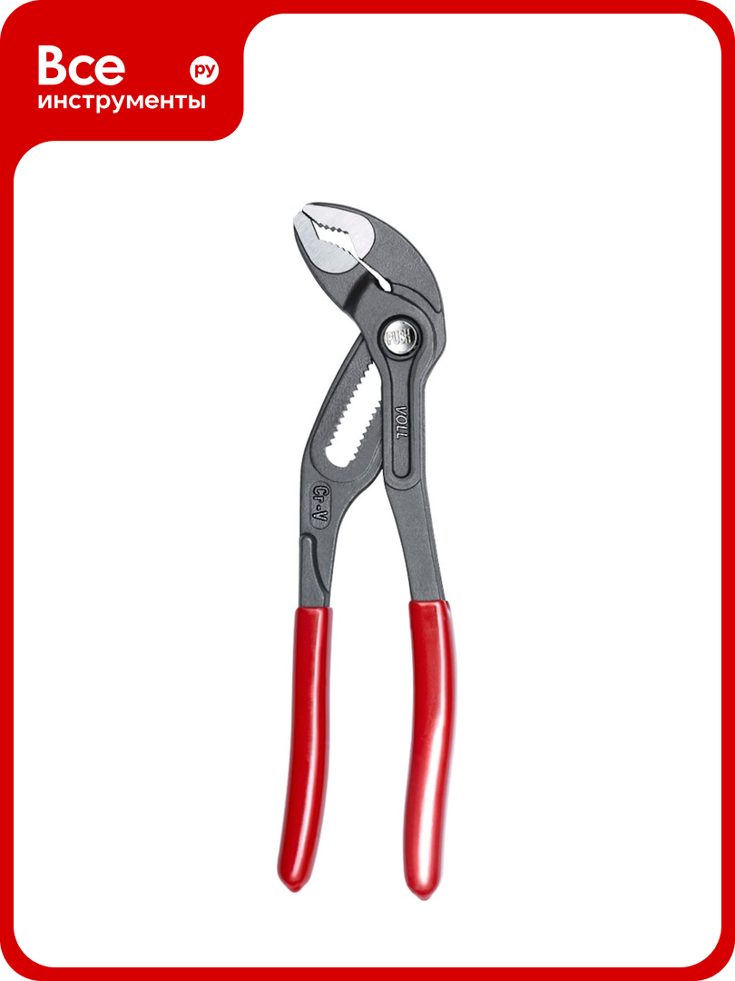 Переставные клещи VOLL Cobra с механизмом быстрой фиксации 185 CrV 5.12175