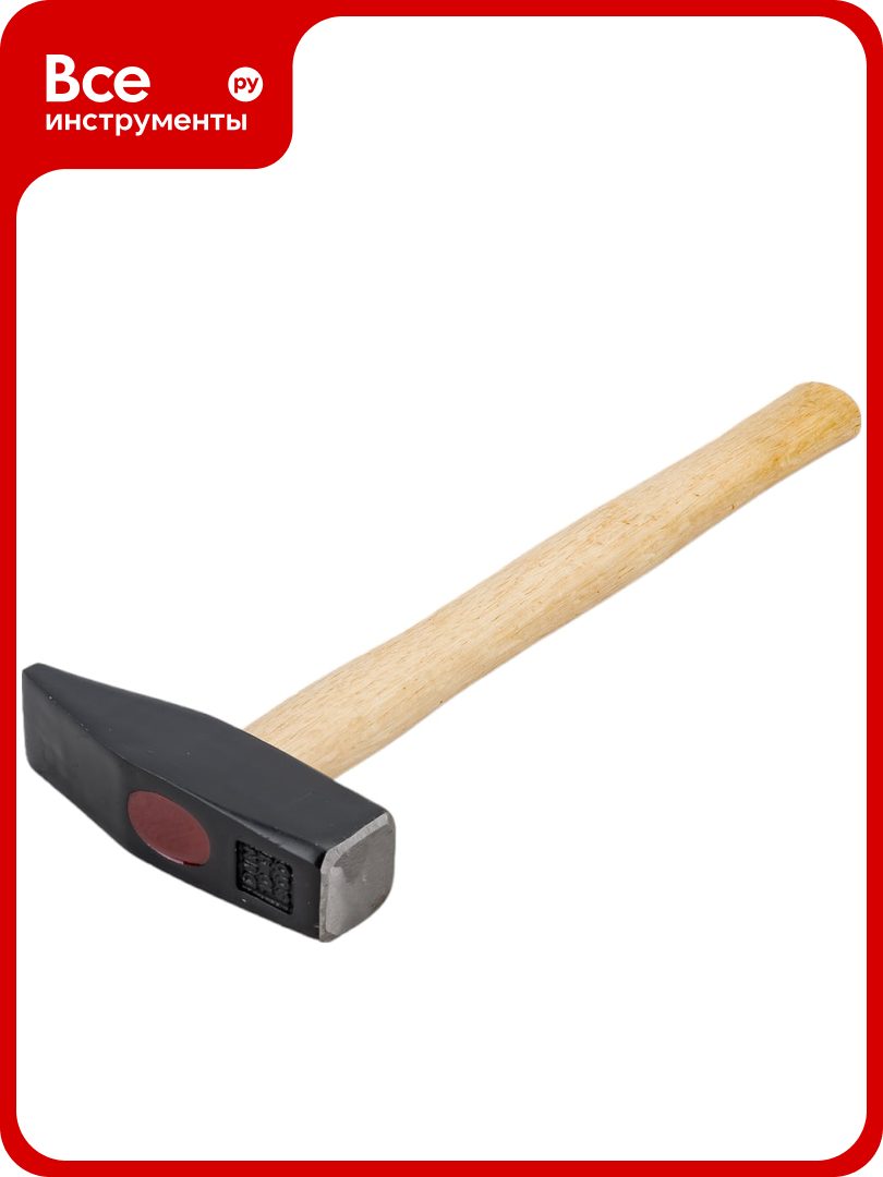 Слесарный молоток BIST с деревянной ручкой 800 г BWD660-14