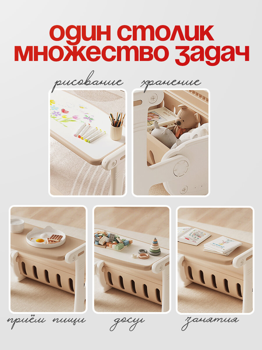 Стол и стул детский комплект, детский столик трансформер CINLANKIDS — фото 1