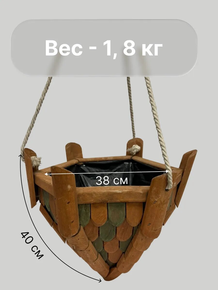 Горшок для растений, цветочница D30 — фото 1