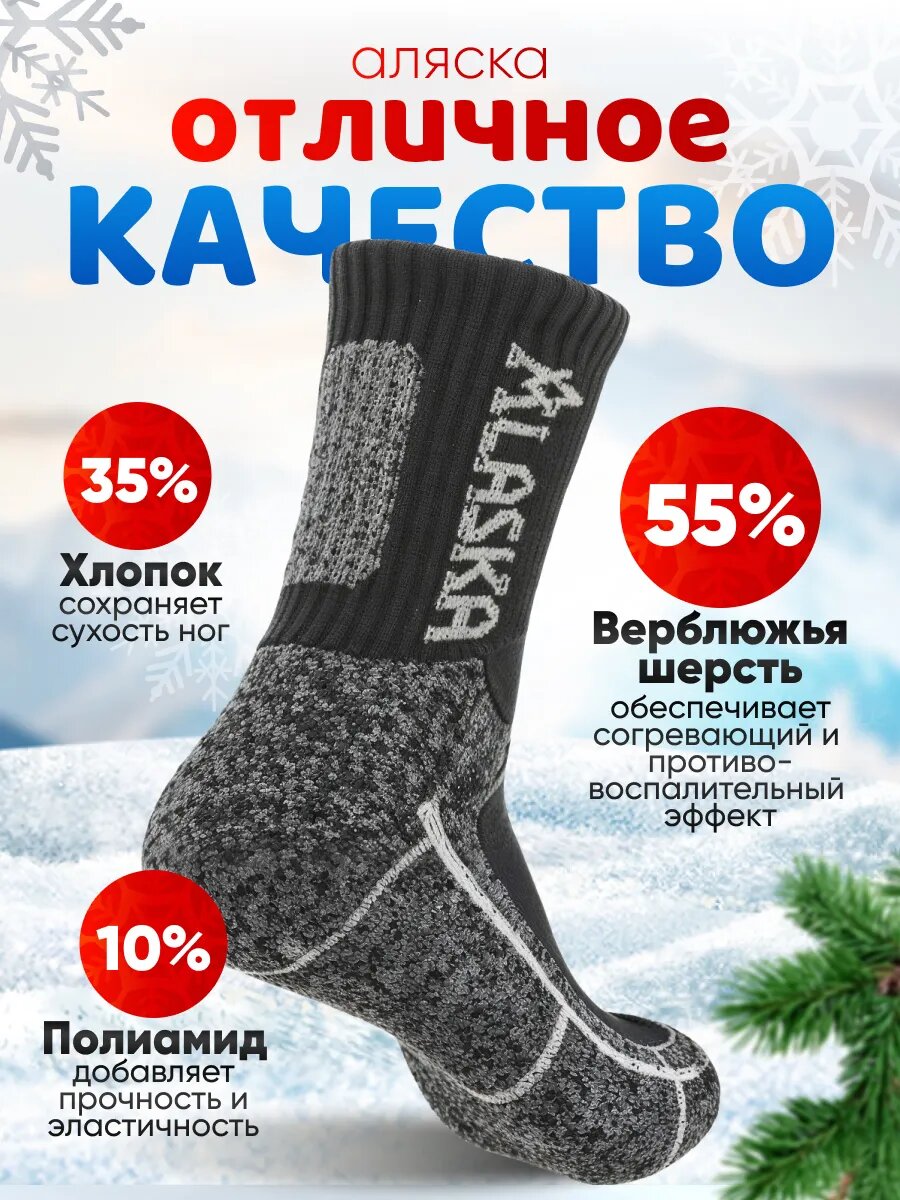 Носки , комплект, 6 пар, размер 41-47, черно-серые — фото 1