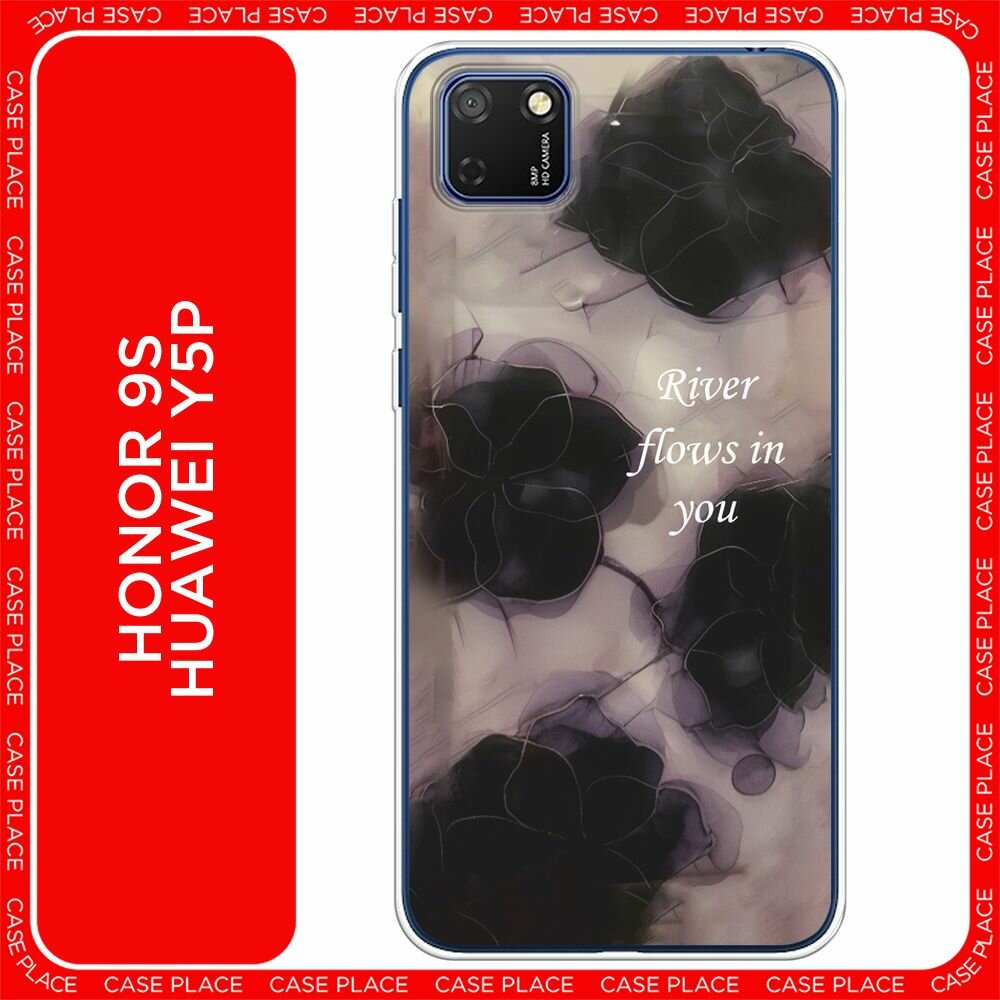 Чехол на Honor 9S/Huawei Y5p / Хонор 9S/Хуавей Y5p с принтом River flows in you