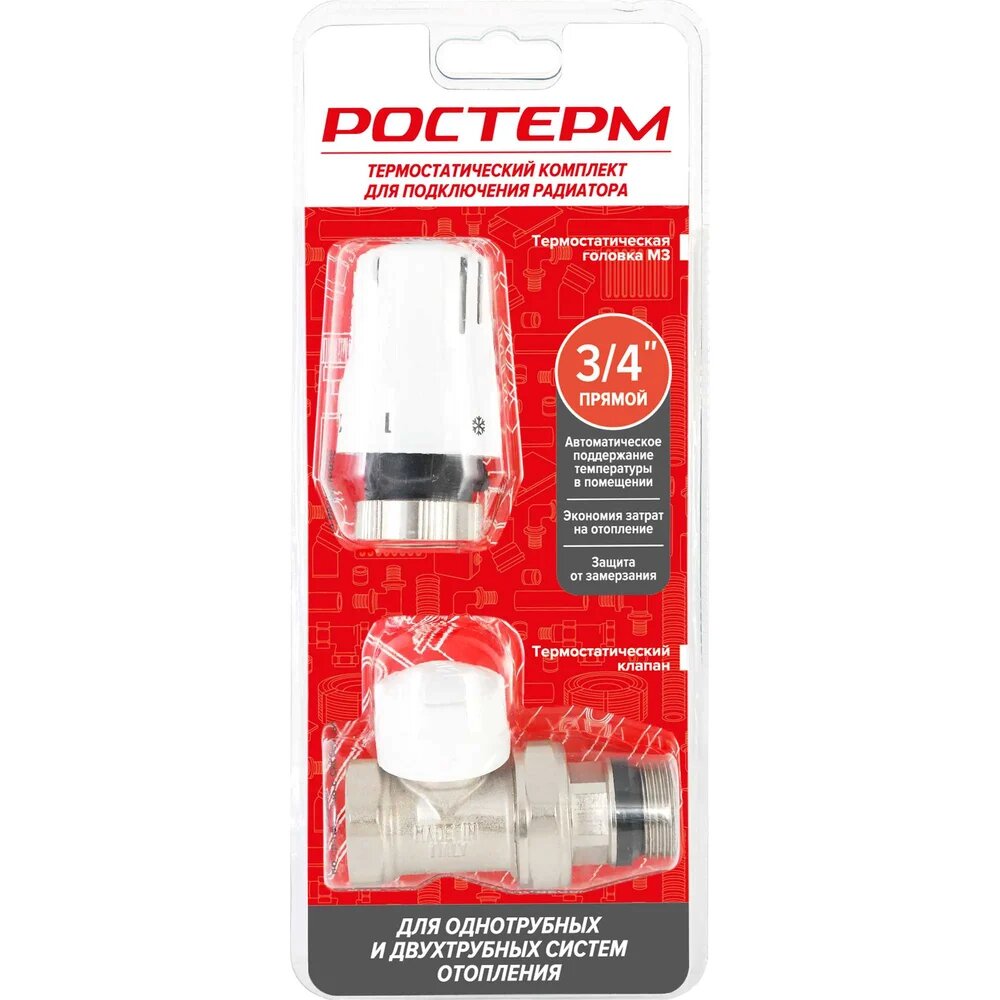 Ростерм Комплект термостатический угловой 1/2