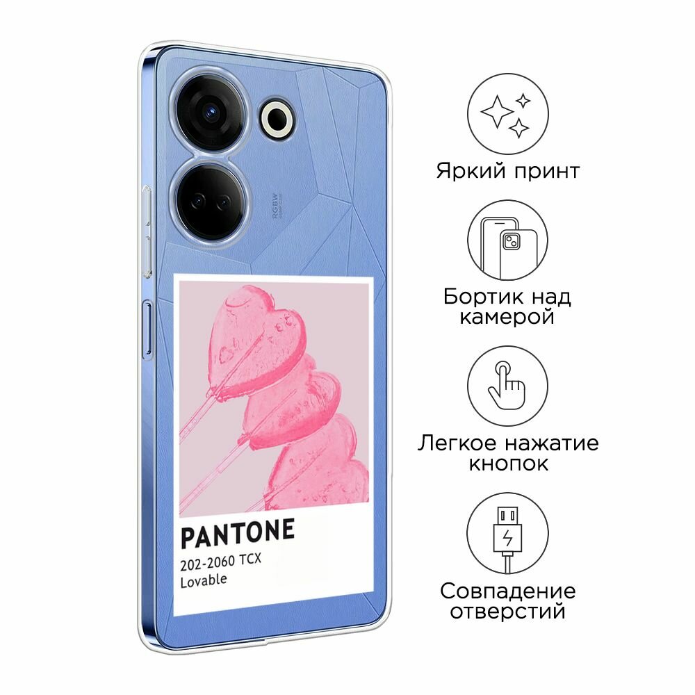 Чехол на Tecno Camon 20/20 Pro 4G / Текно Камон 20/20 Pro 4G с принтом "Pantone Lovable 2 - 14 февраля", прозрачный — фото 1