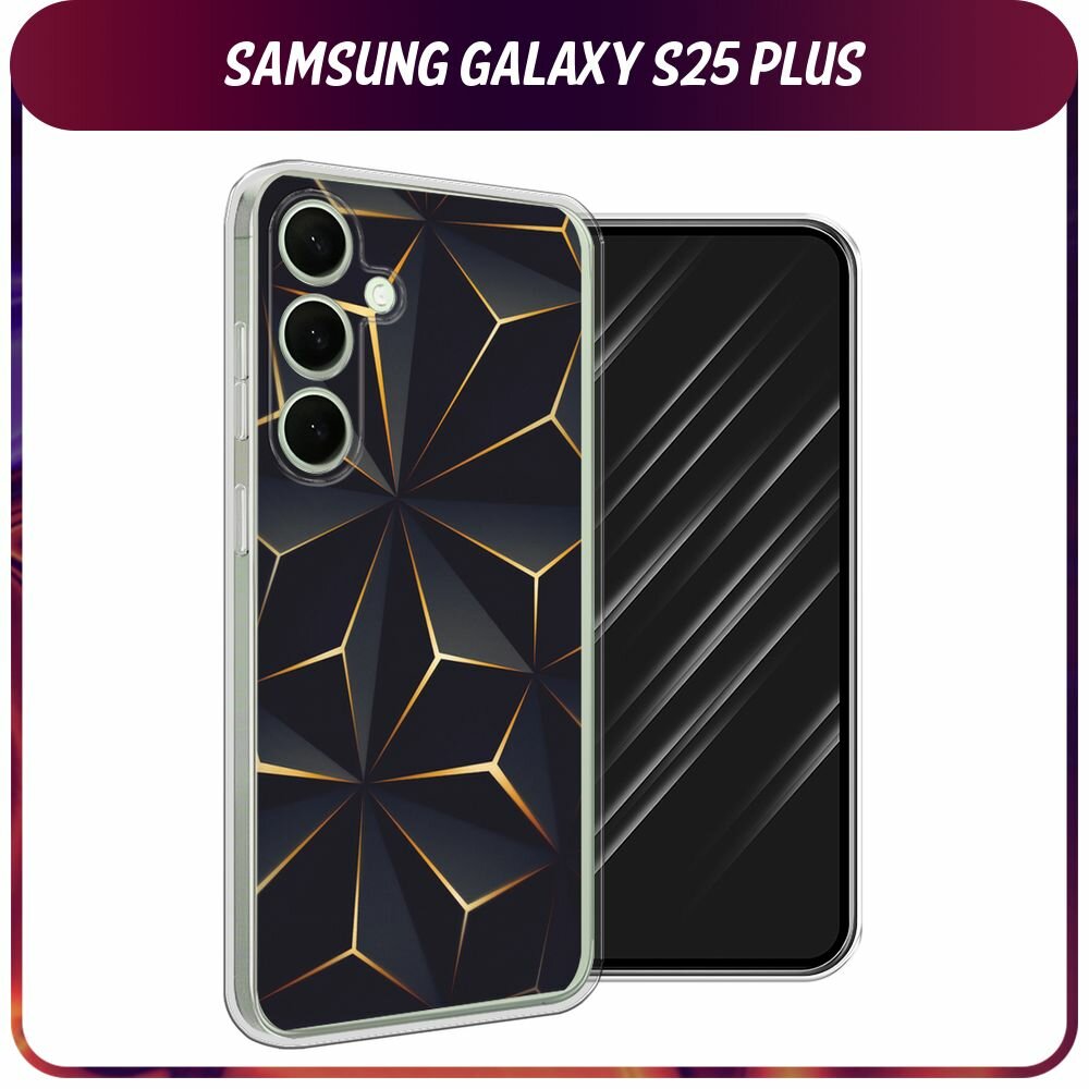 Чехол на Samsung Galaxy S25 Plus / Самсунг S25 Плюс с принтом "Черные полигоны"
