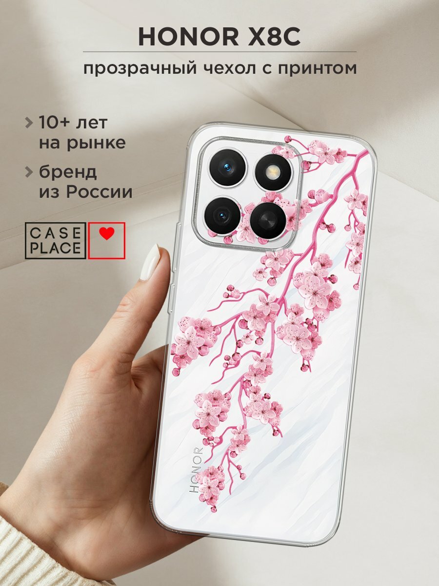 Чехол на Honor X8c / Хонор X8c с принтом "Ветка сакуры 2"
