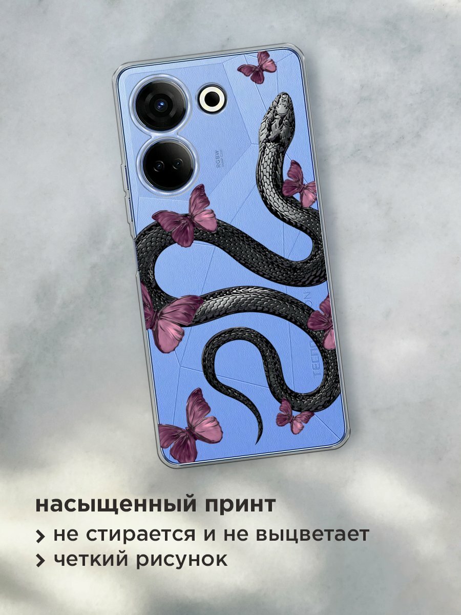 Чехол на Tecno Camon 20/20 Pro 4G / Текно Камон 20/20 Pro 4G с принтом "Snake and butterflies 2" — фото 1