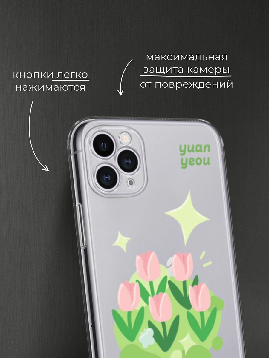 Чехол на Apple iPhone 11 Pro / Айфон 11 Про с принтом "Protect nature" — фото 1