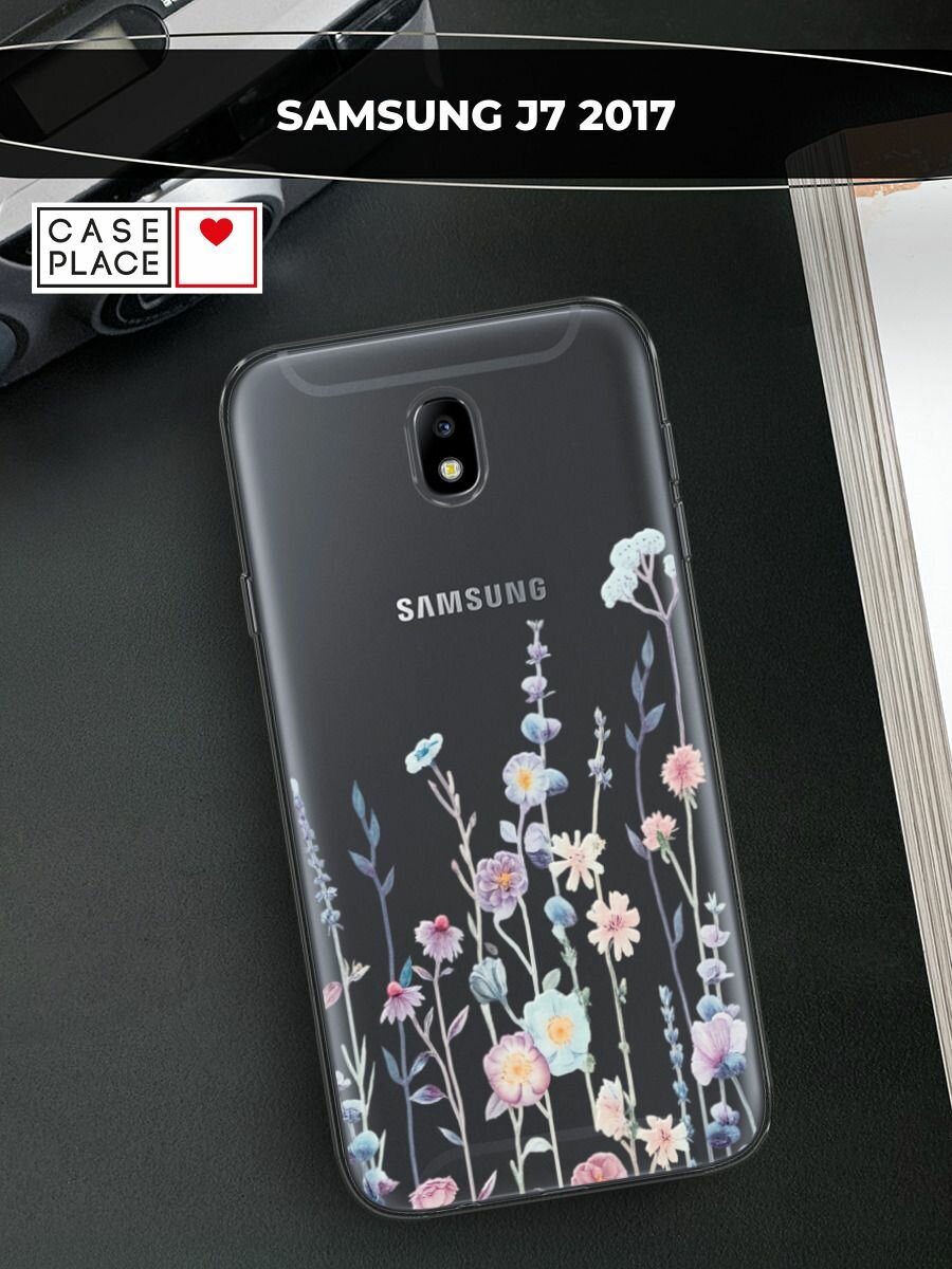 Чехол на Samsung Galaxy J7 2017 / Самсунг Галакси Джей 7 2017 с принтом "Нежные полевые цветы"