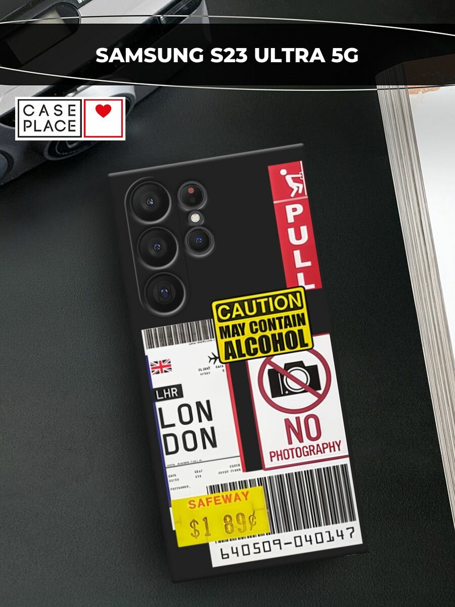 Черный матовый чехол на Samsung Galaxy S23 Ultra 5G / Самсунг Галакси S23 Ультра 5G с принтом "Подборка знаки"
