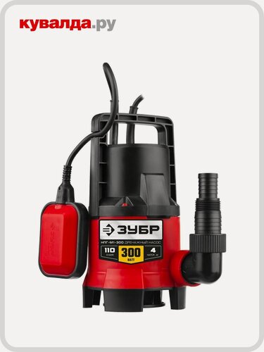 Изображение товара Насос дренажный ЗУБР НПГ-М1-300