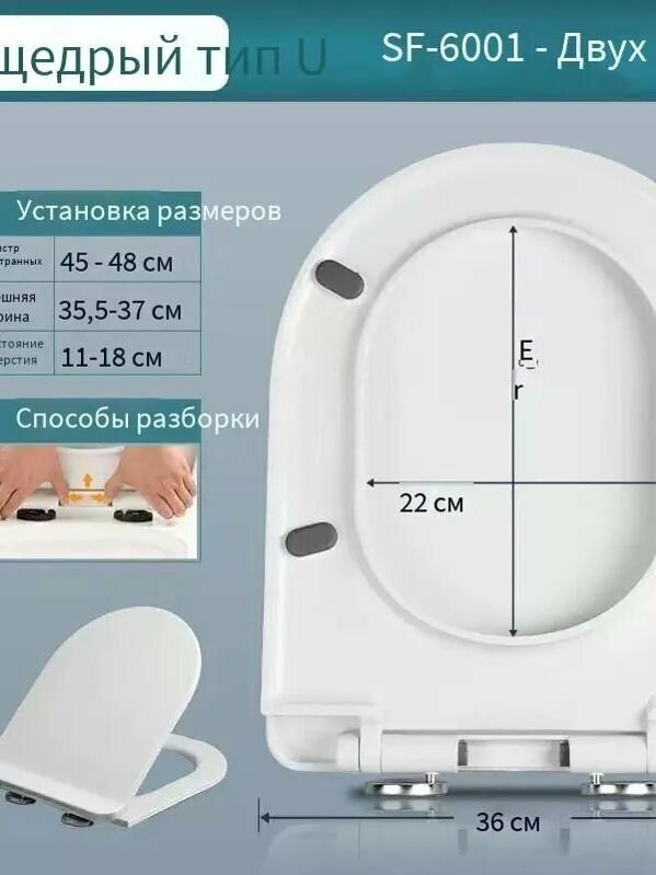 Сиденье для унитаза