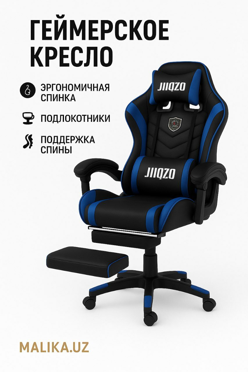 Компьютерное игровое кресло с ножками, на колесиках, для геймеров и любителей