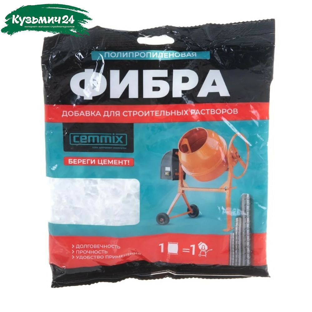 Фиброволокно базальтовое Cemmix CemFibra R 1 кг