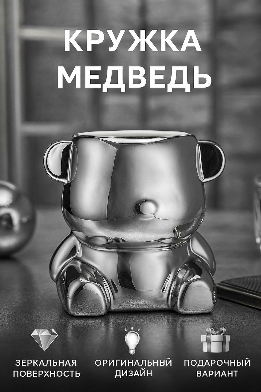 Подставка керамический мишка для вилок и ложек