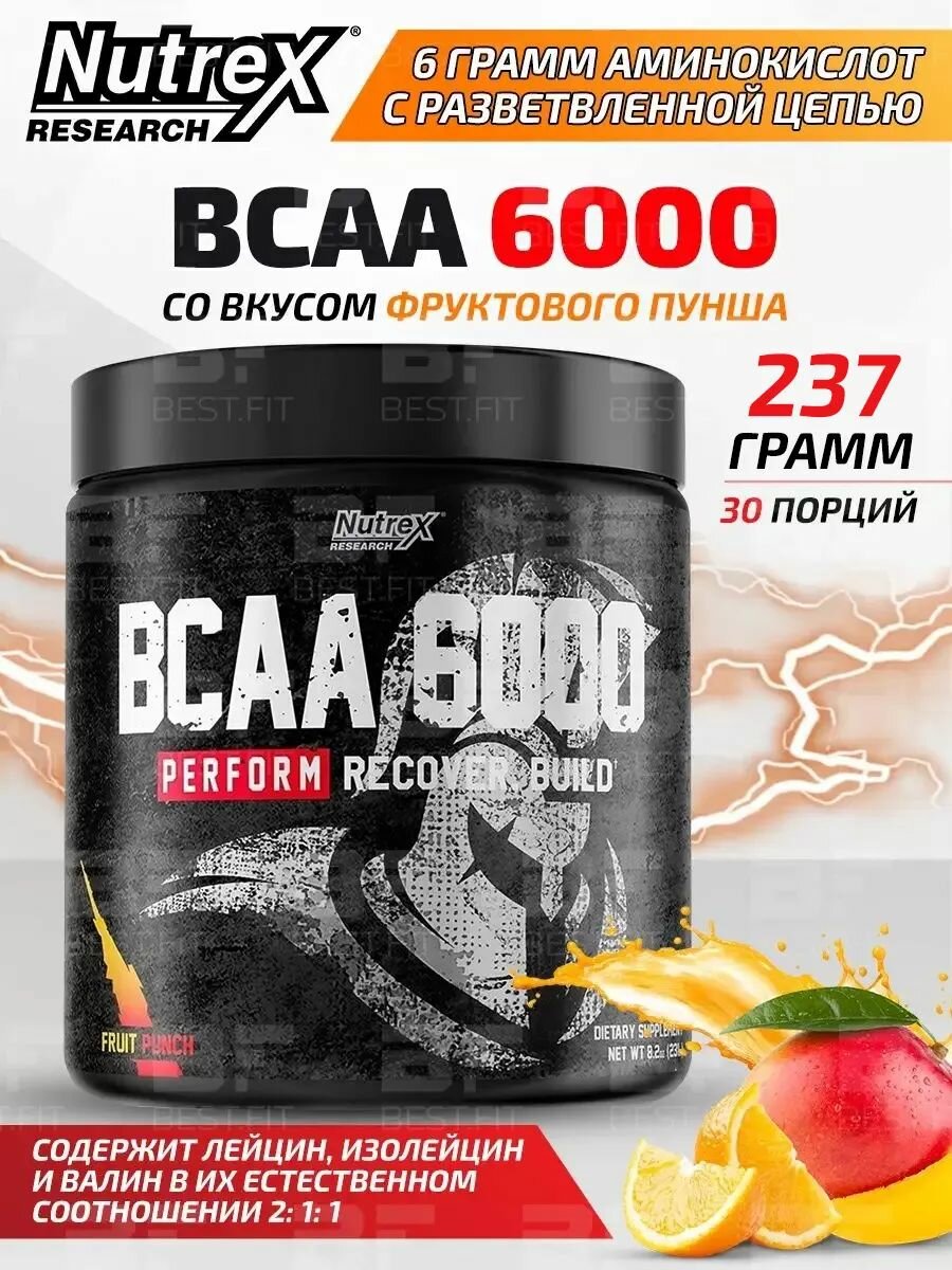 Nutrex BCAA 6000 Powder 2:1:1, Аминокислоты, порошок 237г с фруктовым вкусом, БЦАА для похудения и набора мышечной массы