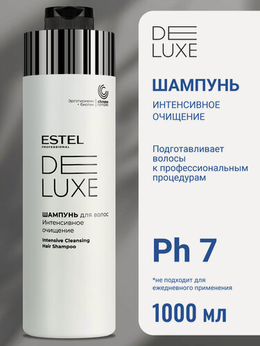 Изображение товара Шампунь для волос ESTEL PROFESSIONAL De Luxe интенсивное очищение 1000 мл