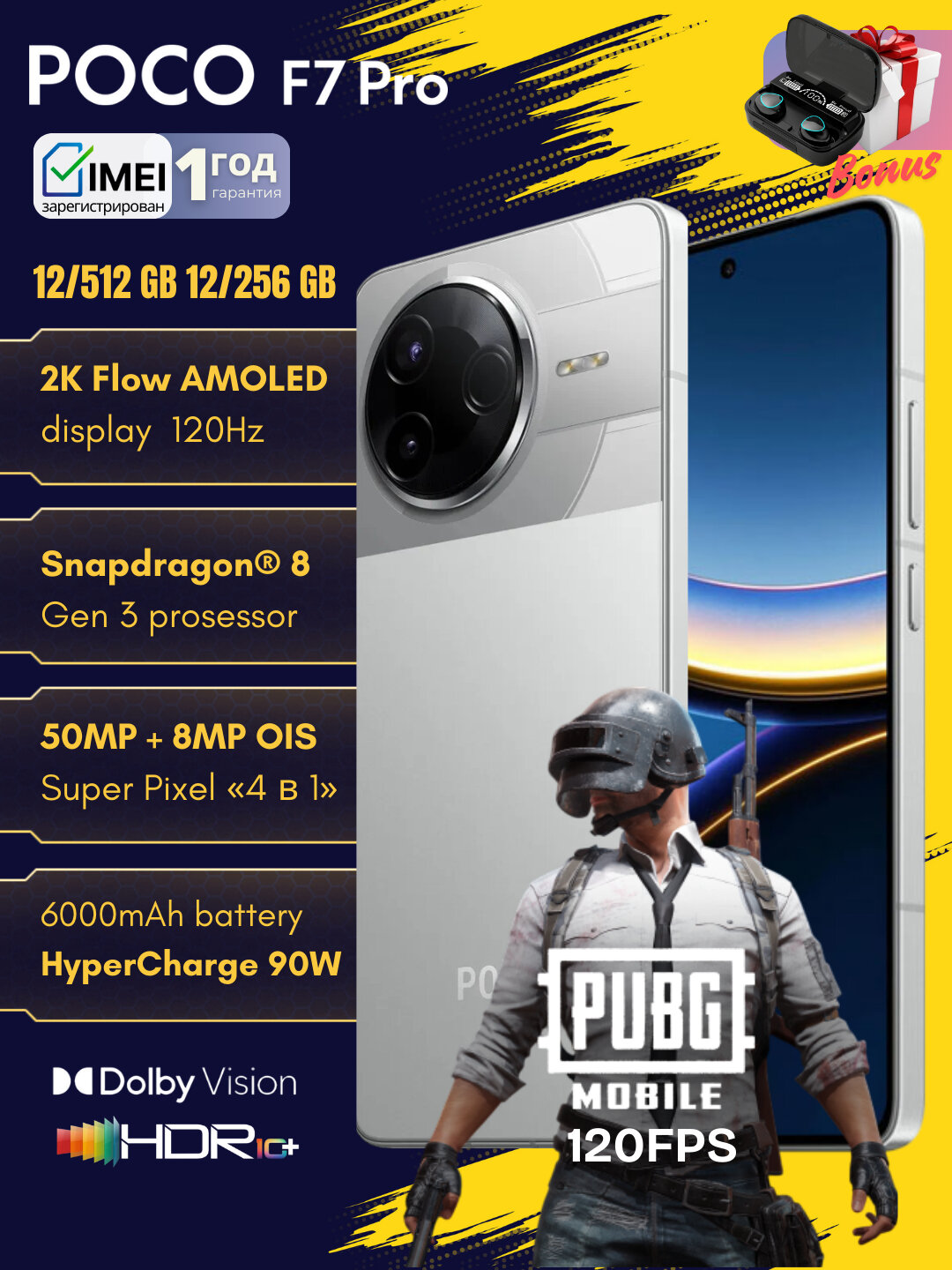 Смартфон Poco F7 Pro 5G, Бонус Bluetooth наушники TWS M10, Гарантия 1 год, Uzimei - Серебряный, 12/512 ГБ