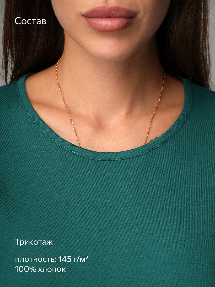 Платье Happyfox для женщин, размер 44, изумруд — фото 1