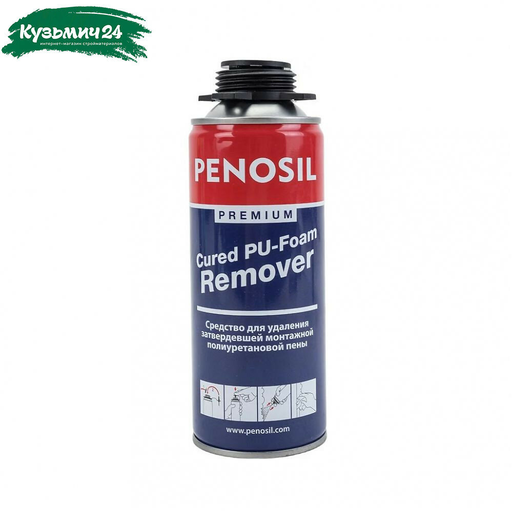 Очиститель Penosil Cured PU Foam Remover A0225Z  для удаления затвердевшей монтажной полиуретановой пены  340 мл