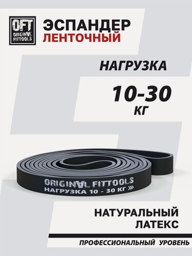 Изображение товара Эспандер ленточный (нагрузка 10 - 30 кг) для подтягиваний Original FitTools