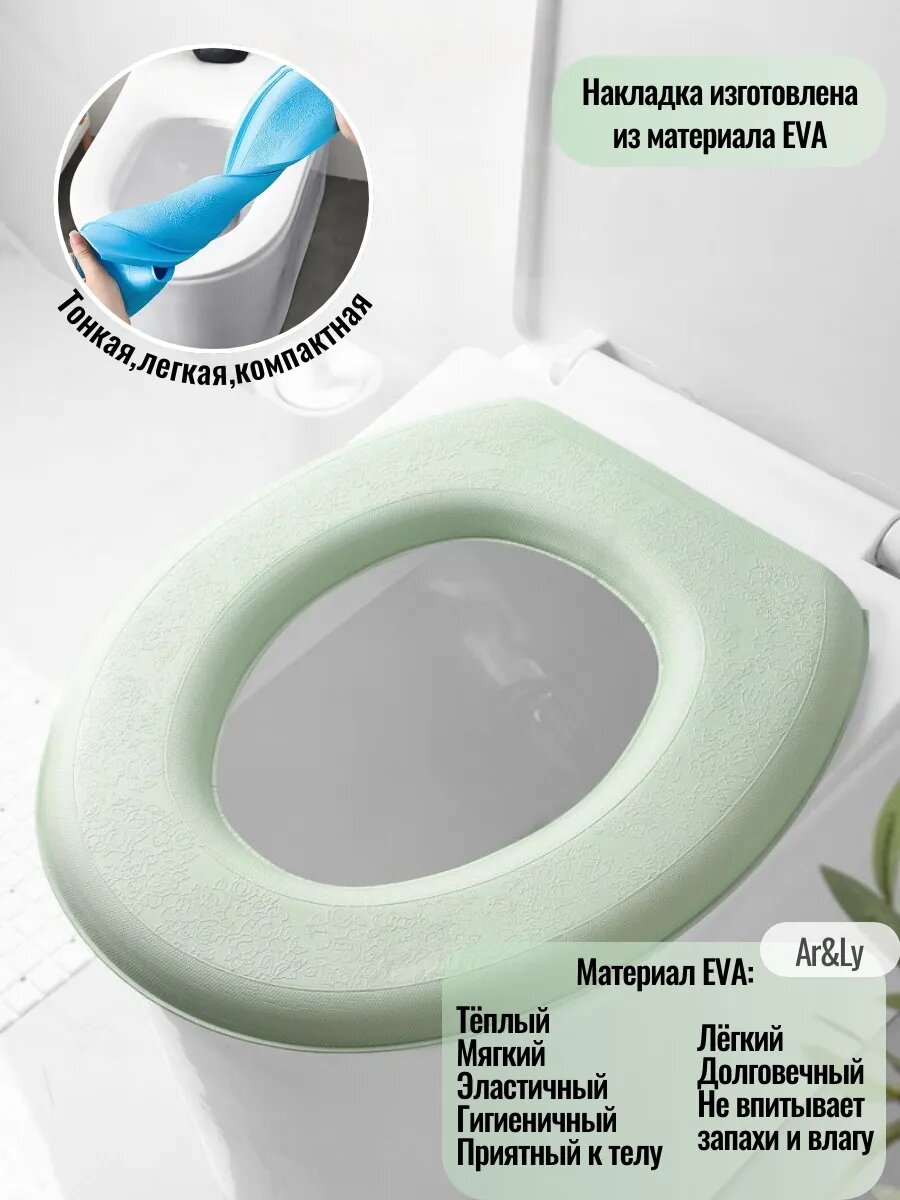 Накладка сидение для унитаза мягкий чехол (серебряный) — фото 1