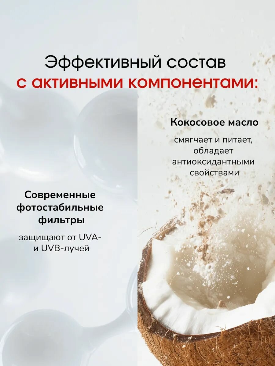 Солнцезащитный крем LABA, для лица, SPF 50, флюид, антивозрастной — фото 1