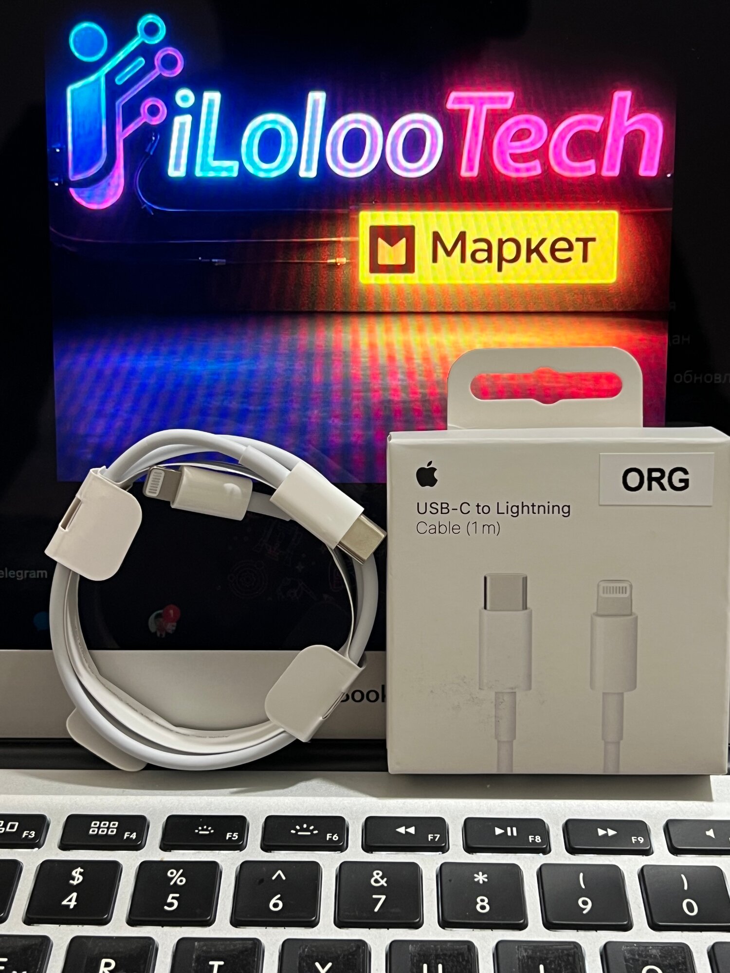 Оригинал айфон кабель Type-C to Lightning USB проводной Apple Оригинал кабель - для iPhone 7 до 14 Max — фото 1