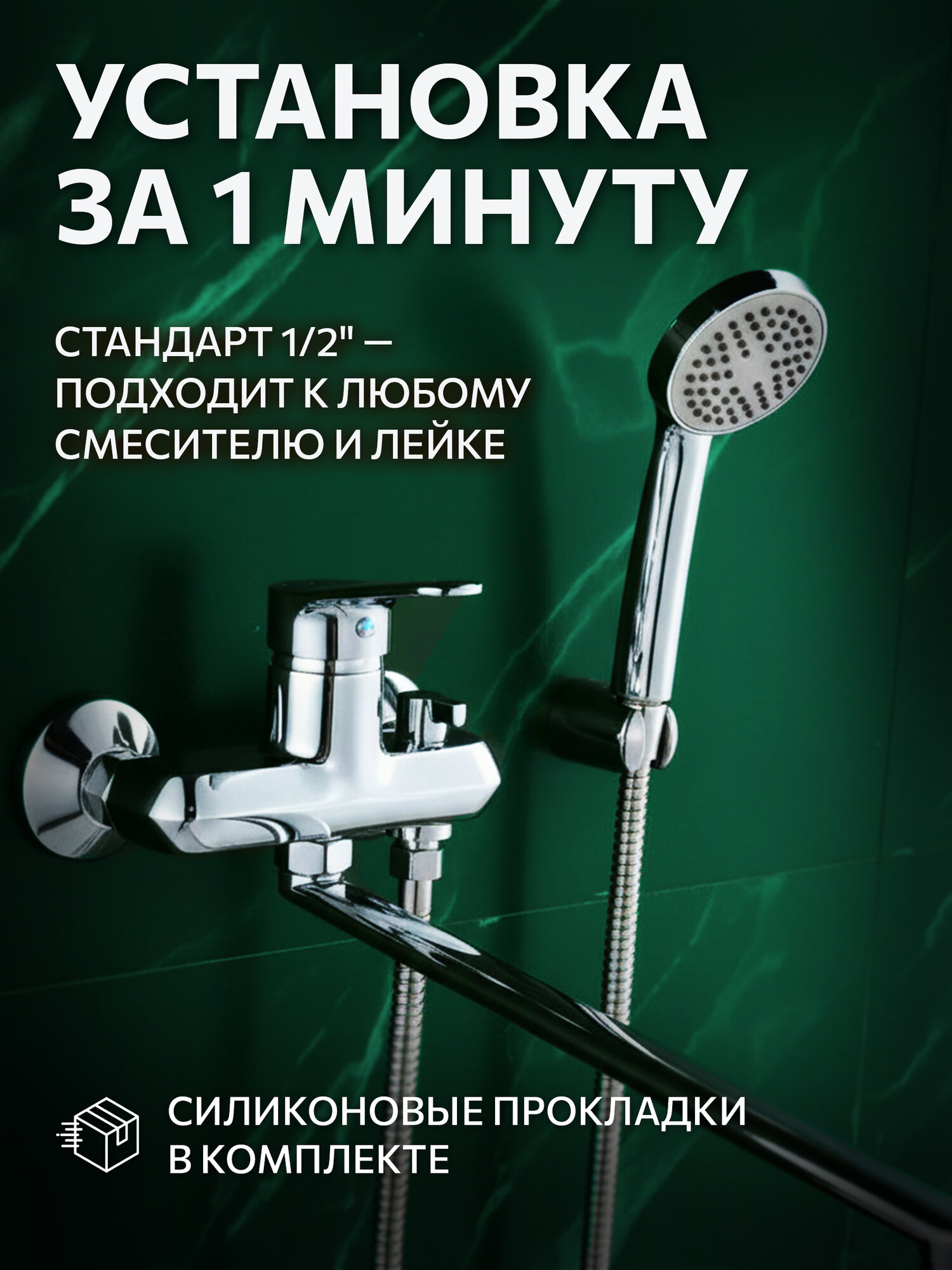 Шланг душевой AV ENGINEERING ПВХ 200 см хром, с гайкой из латуни (AVSSS-051) — фото 1