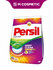 Стиральный порошок Persil Professional Deep Clean, для всех типов тканей, 10 кг