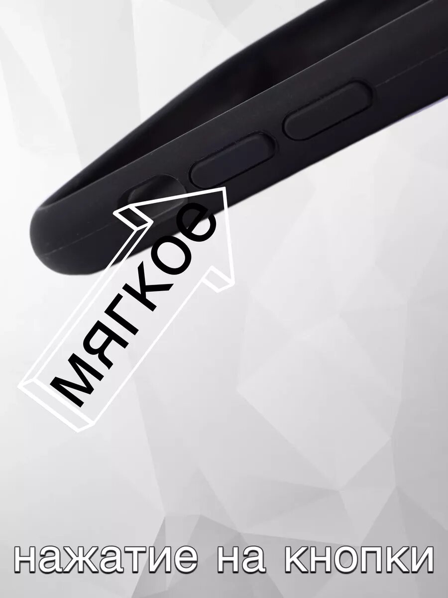 Силиконовый чехол для iPhone 11 Pro, матовый, мягкий, противоударный, тонкий — фото 1